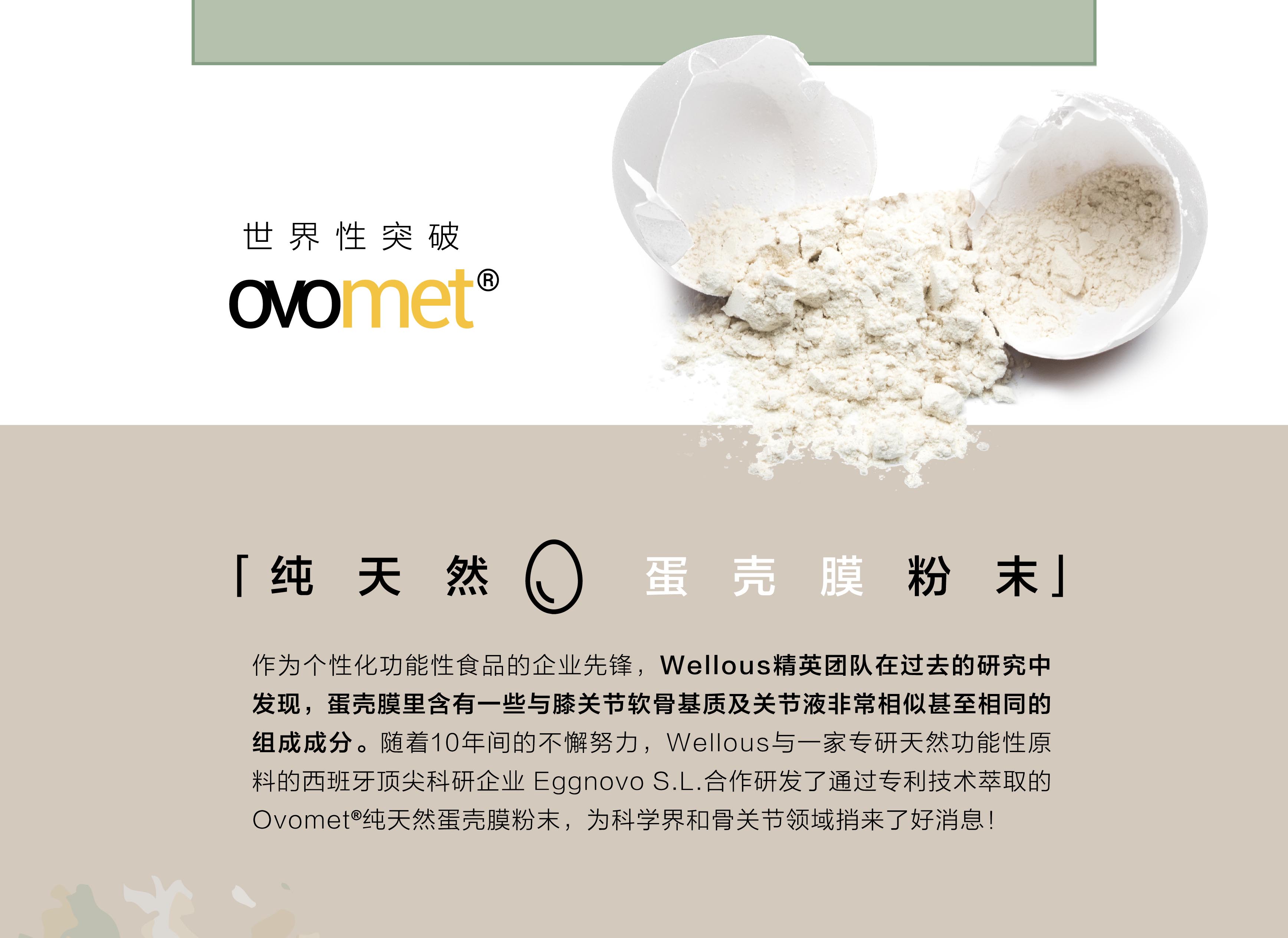 MOVEON灵活饮-香港|澳门 