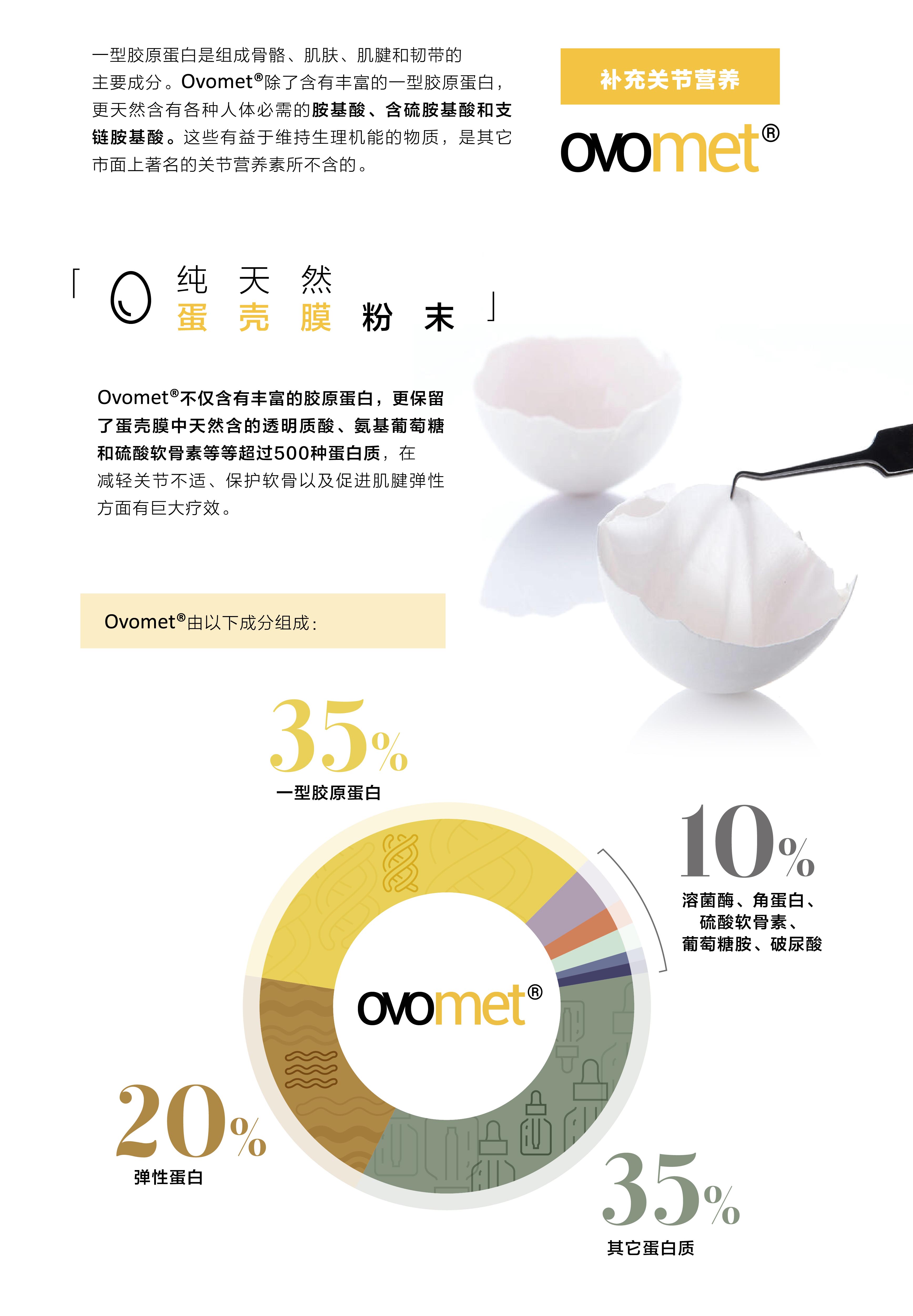 MOVEON灵活饮-香港|澳门